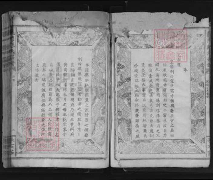 江西省赣州市兴国县梅加陈氏德星堂族谱-义门陈氏四续会云宗谱.pdf电子版预览图2