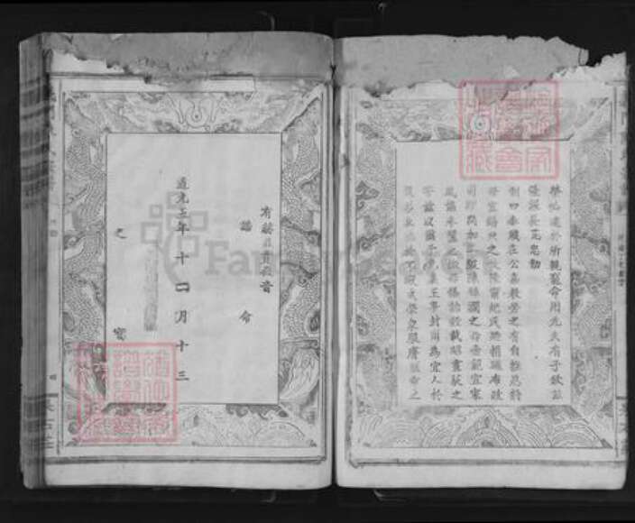 江西省赣州市兴国县梅加陈氏德星堂族谱-义门陈氏四续会云宗谱.pdf电子版预览图4