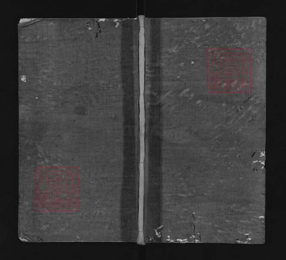 江西省九江市德安县车桥镇陈氏德星堂族谱-陈氏族谱.pdf电子版缩略图