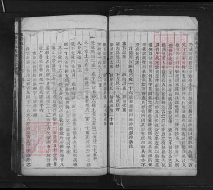 浙江省金华市浦江县檀溪镇陈氏族谱-檀溪陈氏宗谱.pdf电子版预览图3