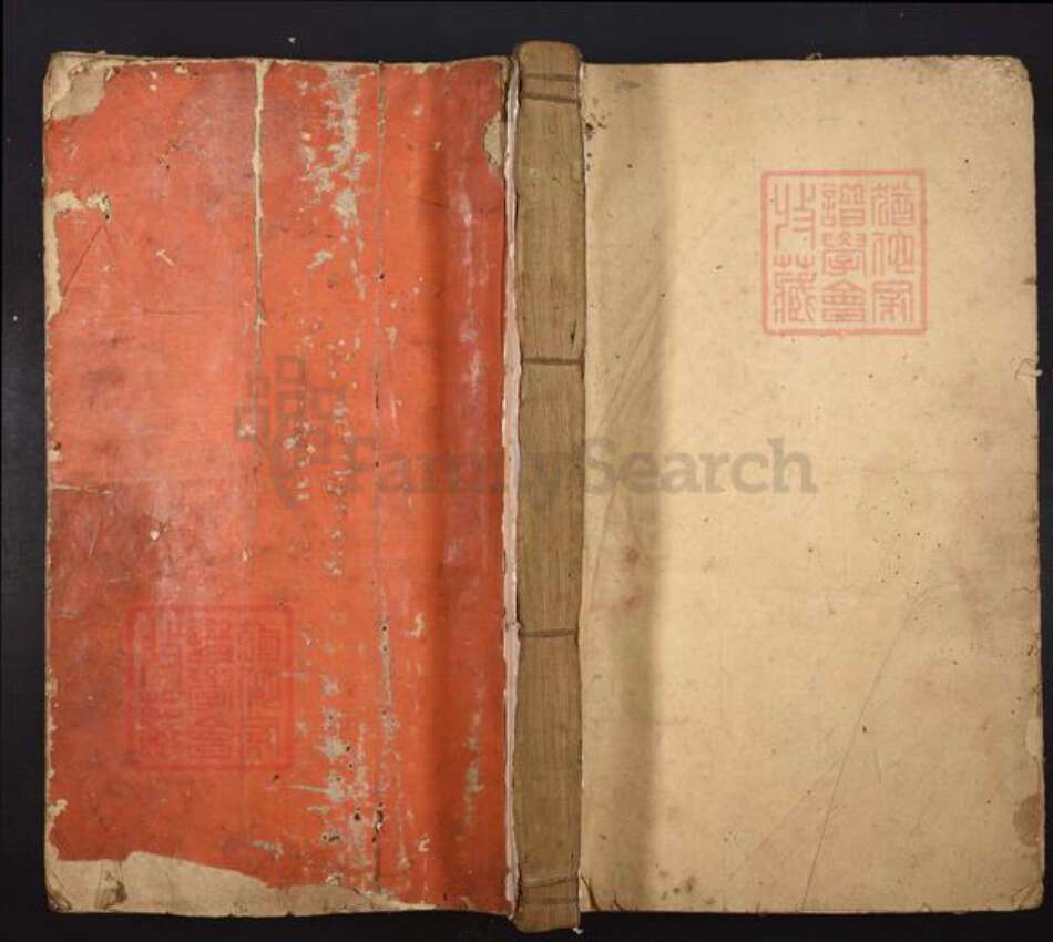 江西省赣州市陈氏笃庆堂族谱-笃庆陈氏族谱.pdf电子版缩略图