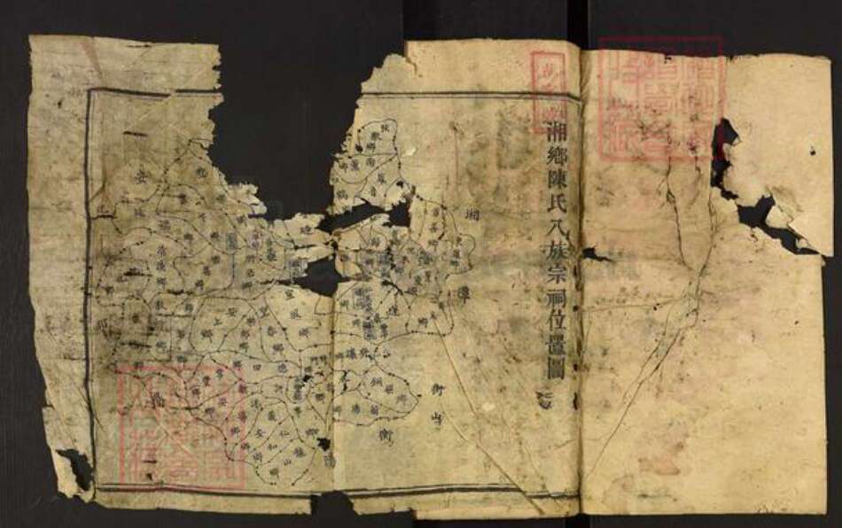 湖南省湘潭市湘乡市壶天镇陈氏聚星堂族谱-湘乡石狮江陈氏四修族谱.pdf电子版预览图1