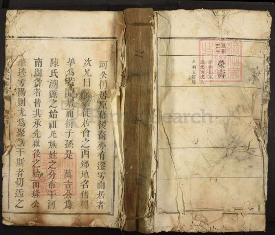 江西省赣州市于都县梓山镇陈氏族谱-雩邑梓山陈氏族谱.pdf电子版缩略图