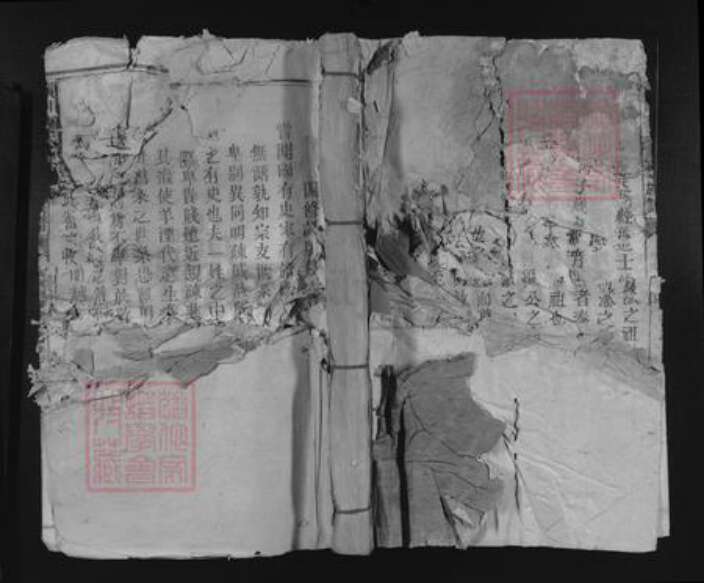 江西省陈氏族谱-颖川陈氏重修族谱.pdf电子版缩略图