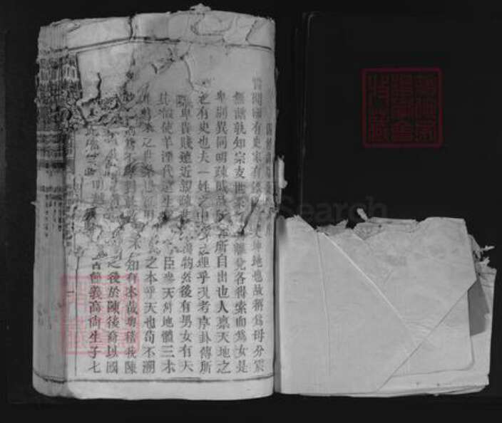 江西省陈氏族谱-颖川陈氏重修族谱.pdf电子版预览图1