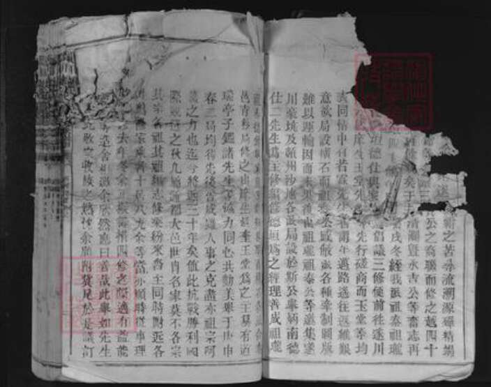 江西省陈氏族谱-颖川陈氏重修族谱.pdf电子版预览图2