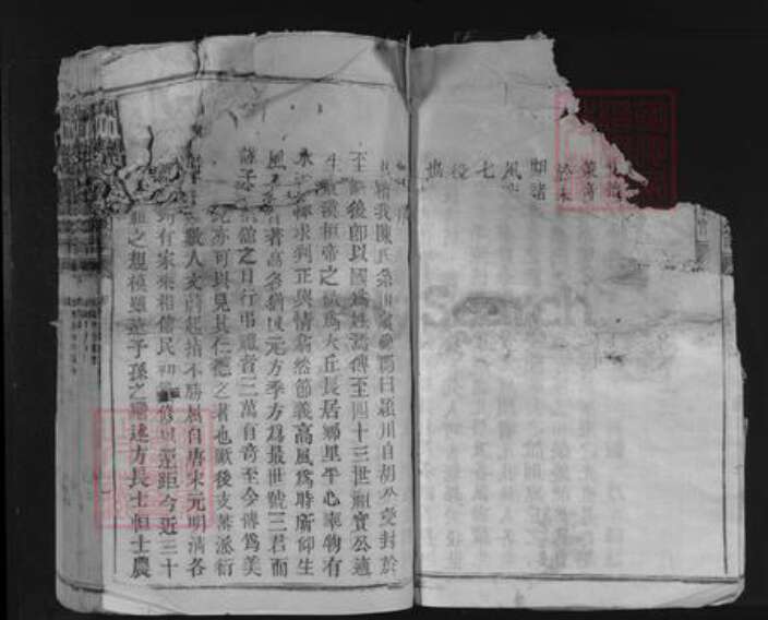 江西省陈氏族谱-颖川陈氏重修族谱.pdf电子版预览图3