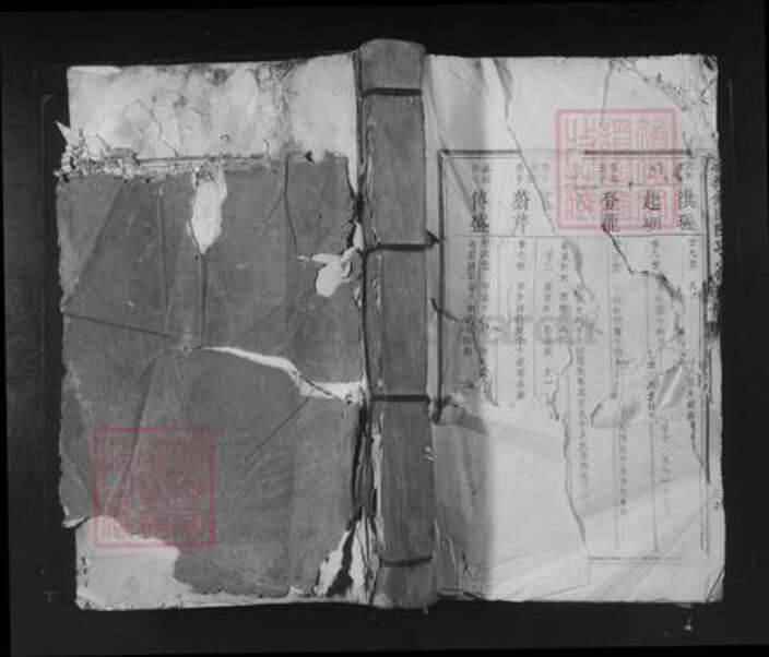 江西省抚州市陈氏族谱-抚乐钱团陈氏七修族谱.pdf电子版缩略图