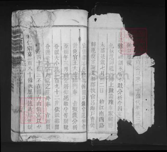 江西省上饶市陈氏族谱-陈氏宗谱.pdf电子版预览图2