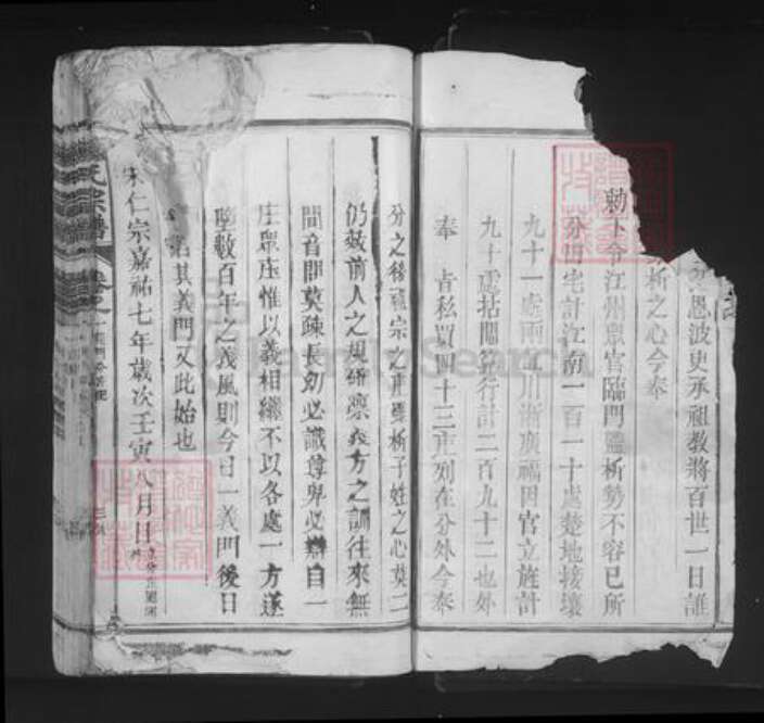 江西省上饶市陈氏族谱-陈氏宗谱.pdf电子版预览图3