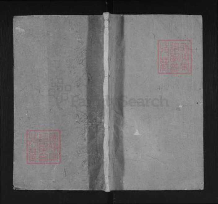 江西省上饶市余干县乌泥镇陈氏敦本堂族谱-官礼陈氏宗谱.pdf电子版缩略图