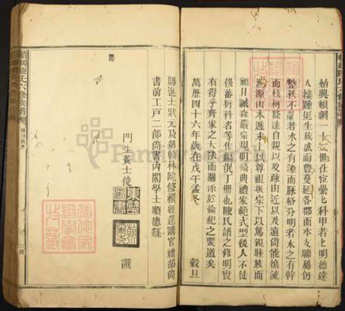 广东省韶关市始兴县顿岗镇陈氏成德堂族谱-顿纲陈氏六修族谱.pdf电子版预览图3