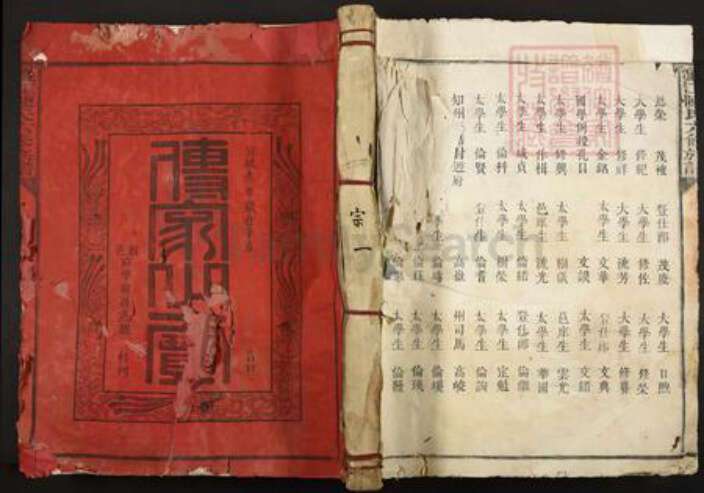 江西省赣州市安远县欣山镇陈氏族谱-濂江陈氏六修族谱.pdf电子版缩略图