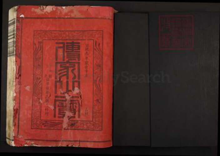 江西省赣州市安远县欣山镇陈氏族谱-濂江陈氏六修族谱.pdf电子版预览图1