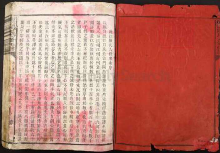 江西省赣州市安远县欣山镇陈氏族谱-濂江陈氏六修族谱.pdf电子版预览图2