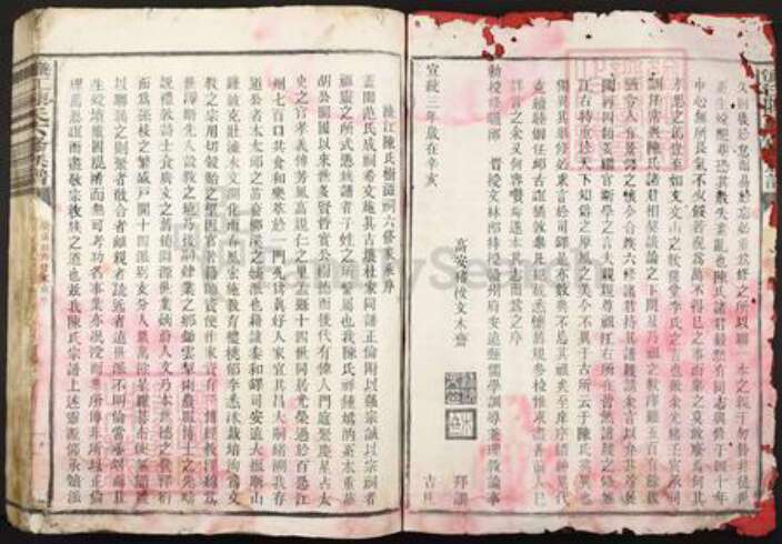 江西省赣州市安远县欣山镇陈氏族谱-濂江陈氏六修族谱.pdf电子版预览图3