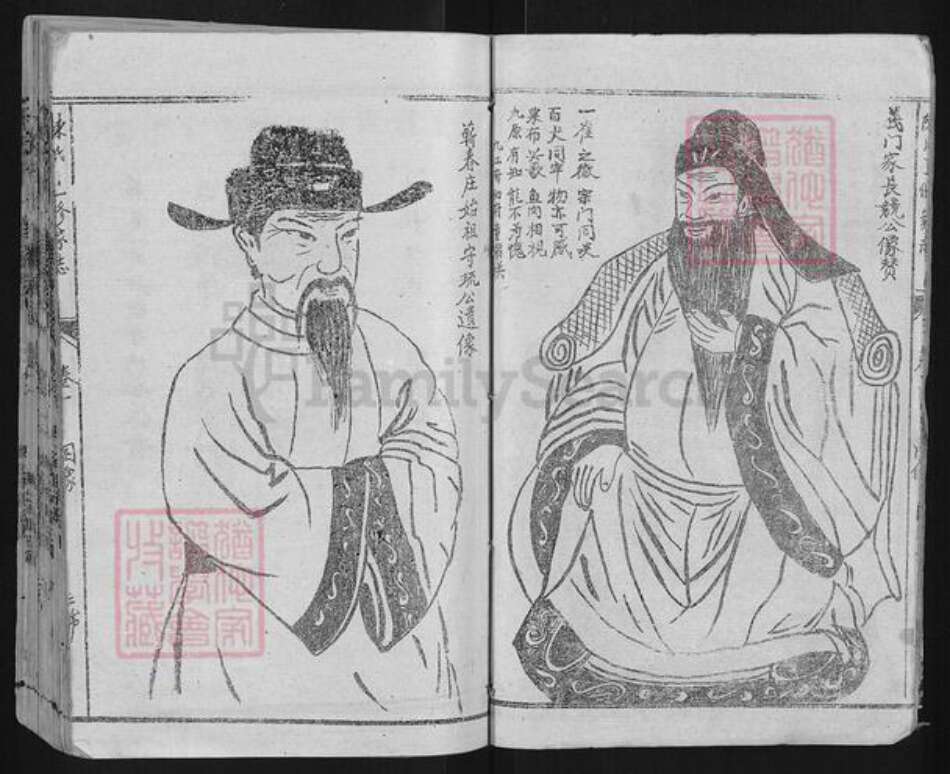 湖北省黄冈市蕲春县陈氏族谱-陈氏家谱.pdf电子版预览图4