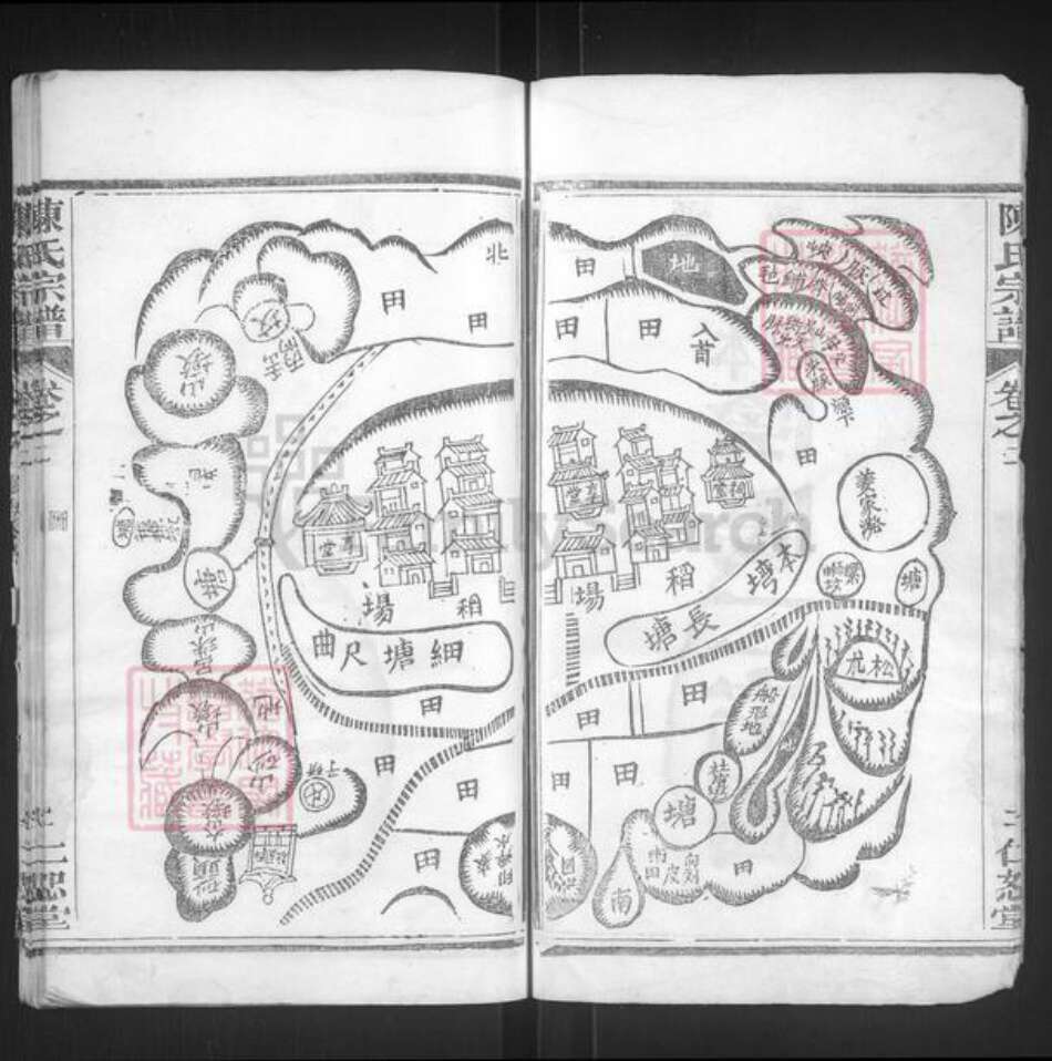 湖北省黄冈市陈氏仁恕堂族谱-陈氏宗谱.pdf电子版预览图4