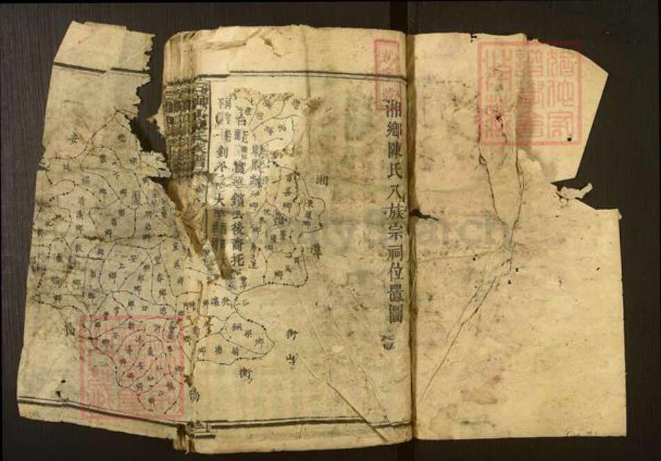 湖南省湘潭市湘乡市泉塘镇陈氏聚星堂族谱-湘乡石狮江陈氏四修族谱.pdf电子版预览图1