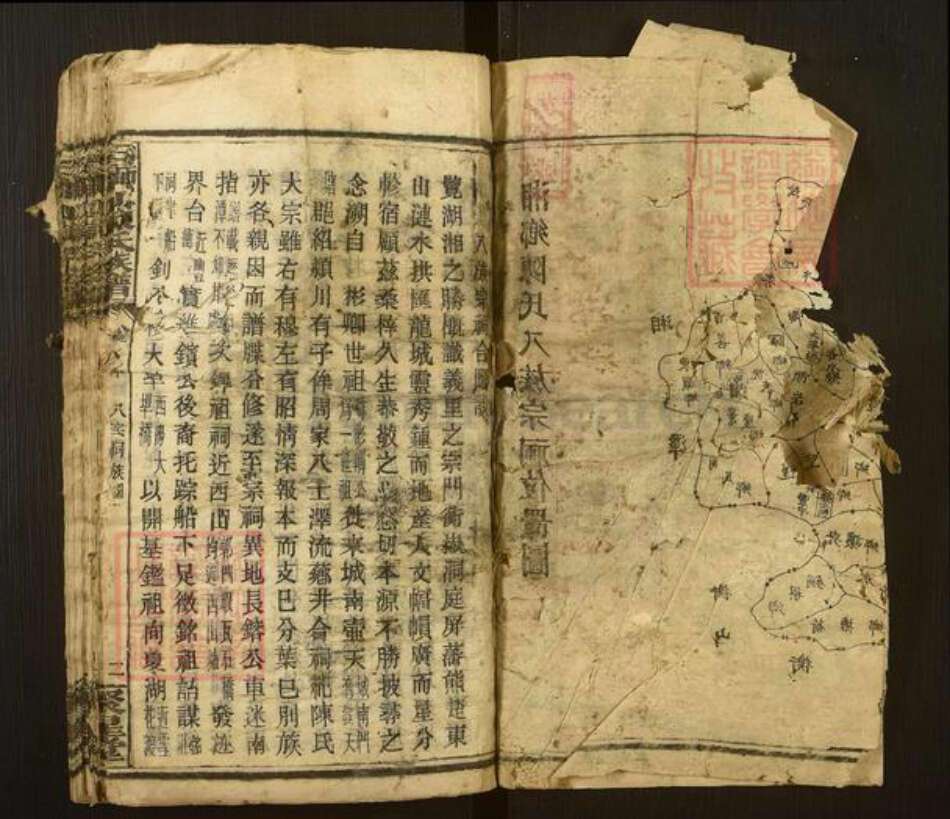 湖南省湘潭市湘乡市泉塘镇陈氏聚星堂族谱-湘乡石狮江陈氏四修族谱.pdf电子版预览图2