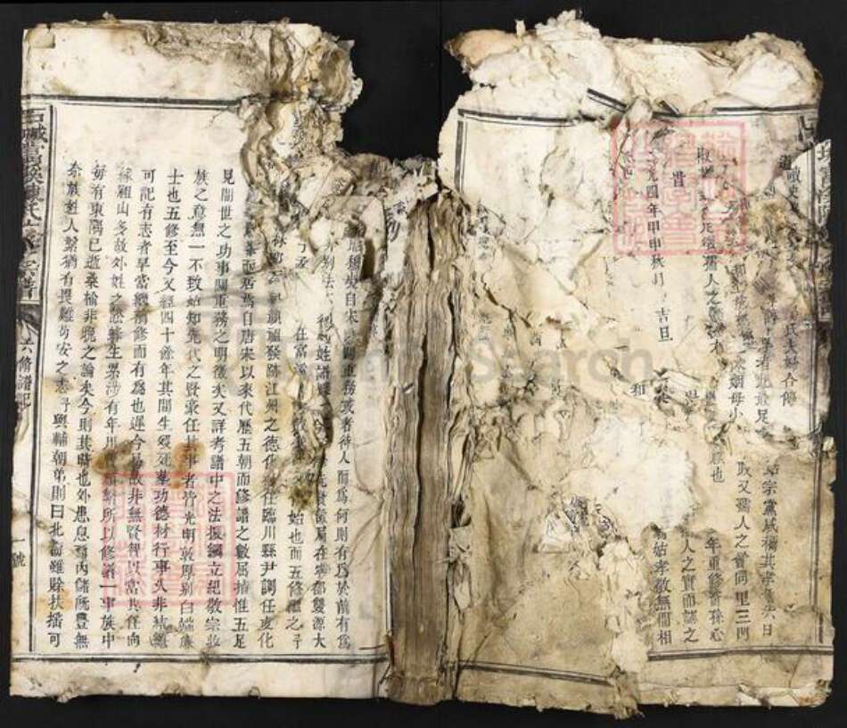 江西省赣州市石城县小松镇陈氏族谱-石城富溪陈氏六修宗谱.pdf电子版缩略图