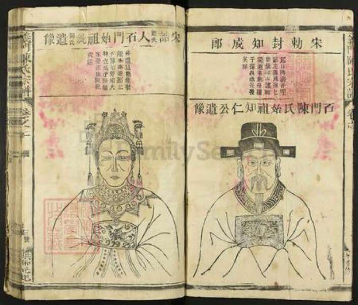 江西省上饶市鄱阳县陈氏族谱-石门庄陈氏宗谱.pdf电子版预览图3