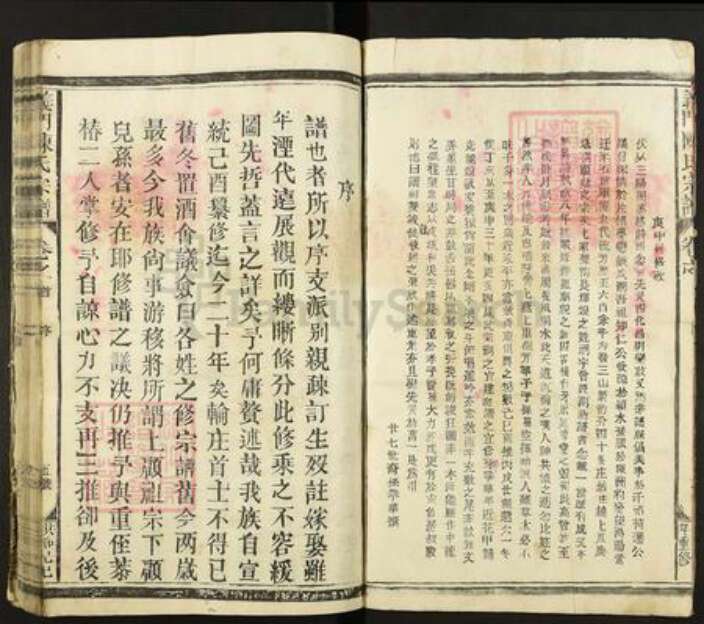 江西省上饶市鄱阳县陈氏族谱-石门庄陈氏宗谱.pdf电子版预览图4