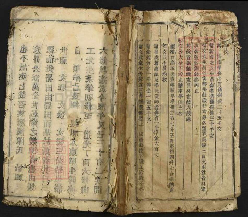 江西省赣州市石城县小松镇陈氏族谱-石城罗溪陈氏族谱.pdf电子版缩略图