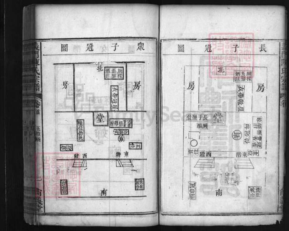 安徽省安庆市太湖县陈氏族谱-义门陈氏宗谱 [6卷,首1卷].pdf电子版预览图4