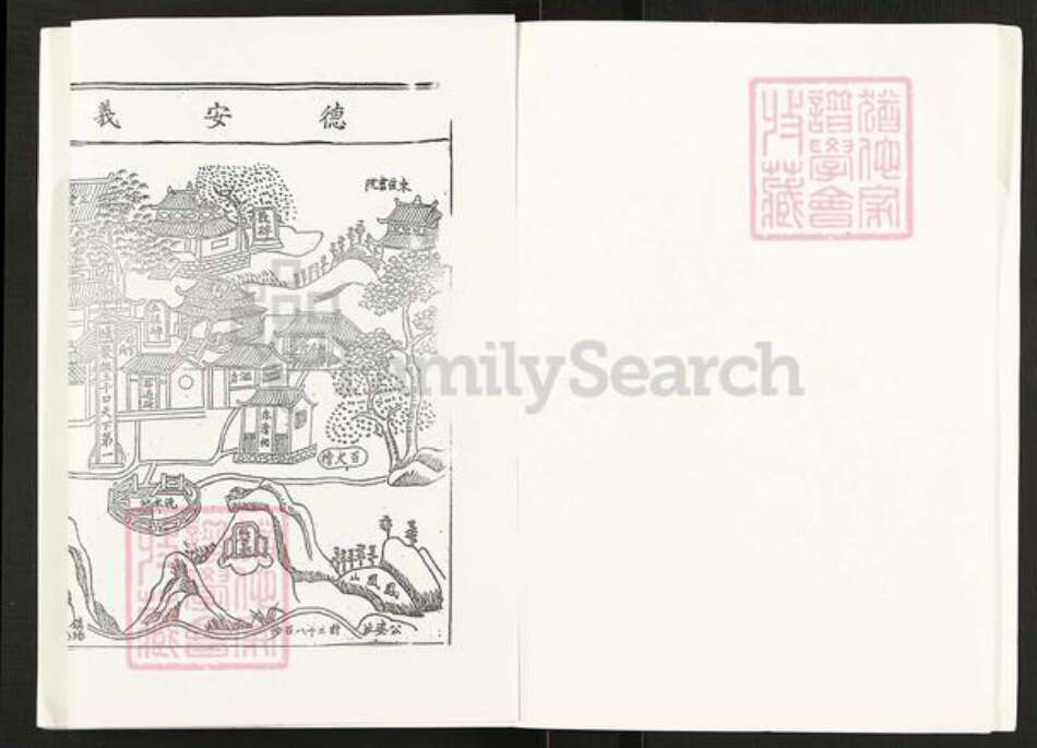 河南省信阳市光山县陈氏族谱-义门陈氏宗谱.万福庄支谱.pdf电子版预览图3