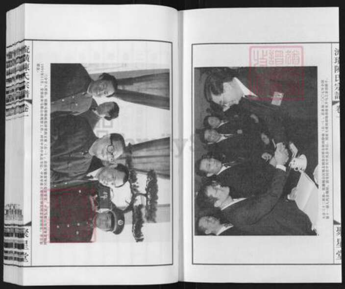 江苏省无锡市江阴市徐霞客镇陈氏聚星堂族谱-流璜陈氏宗谱.pdf电子版预览图3