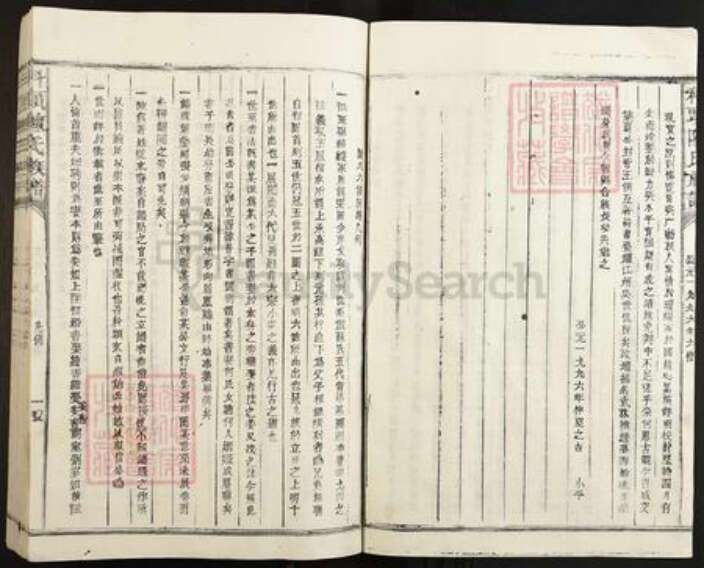 江西省抚州市广昌县陈氏族谱-科头陈氏六修族谱.pdf电子版预览图3