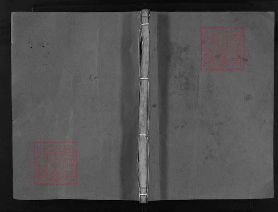 浙江省金华市浦江县陈氏族谱-颕川陈氏宗谱 [8卷].pdf电子版缩略图