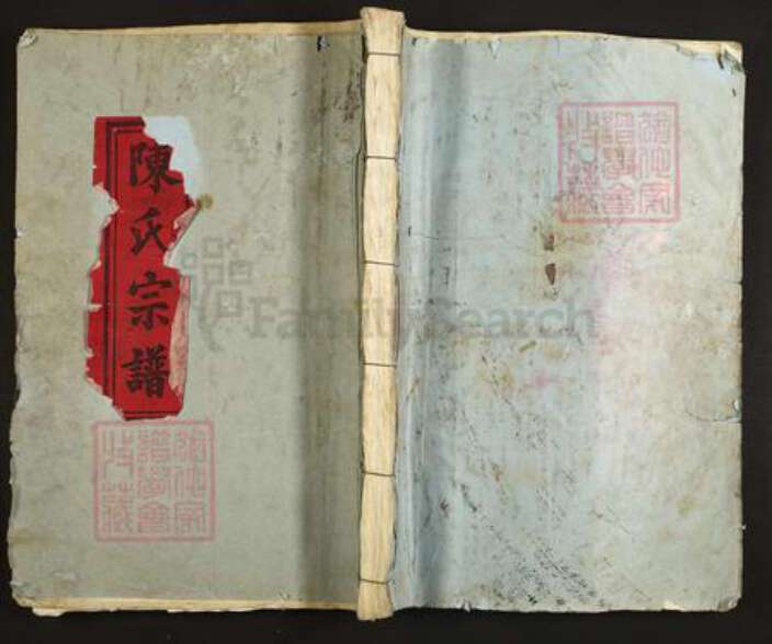 江西省南昌市安义县陈氏族谱-义门陈氏十一修宗谱.pdf电子版缩略图