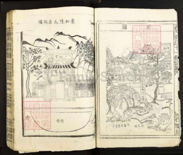 江西省南昌市安义县陈氏族谱-义门陈氏十一修宗谱.pdf电子版预览图4