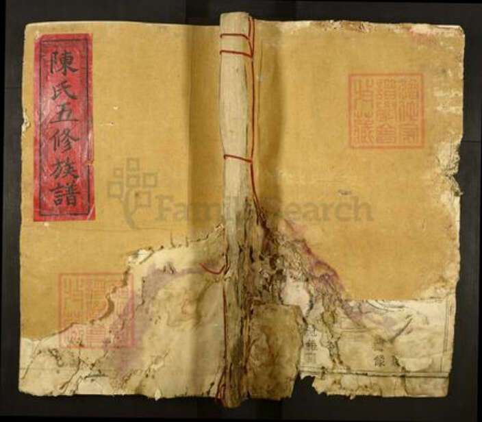 江西省赣州市会昌县陈氏族谱-颕川陈氏五修族谱.pdf电子版缩略图