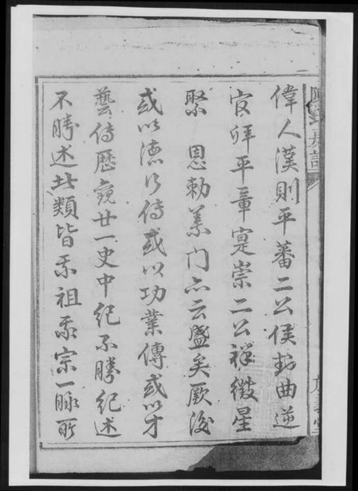 江西省九江市陈氏族谱-陈氏房谱[33卷首1卷].pdf电子版预览图5