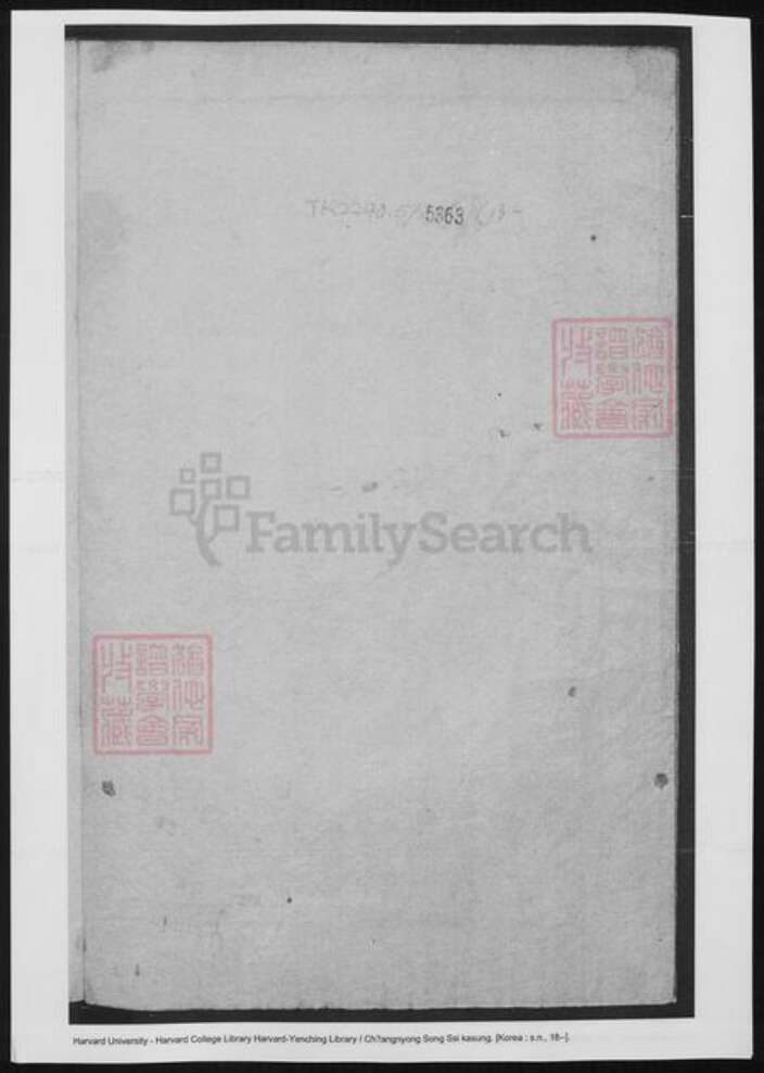 云南省保山市昌宁县成氏族谱-昌宁成氏家乘.pdf电子版预览图2