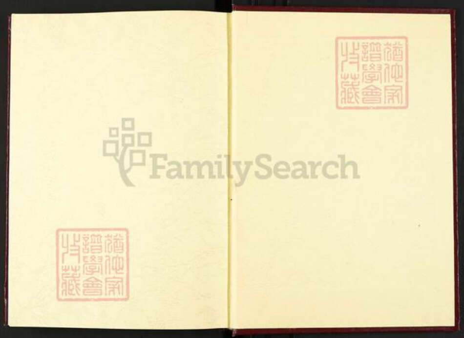 山东省济南市历城区程氏族谱-程氏族谱.pdf电子版预览图1