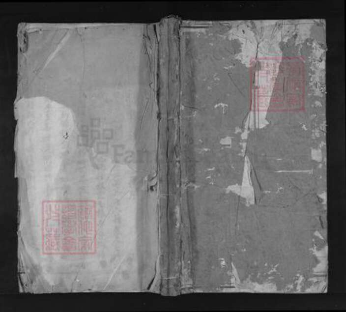 江西省上饶市婺源县程氏族谱-种德程氏宗谱.pdf电子版缩略图