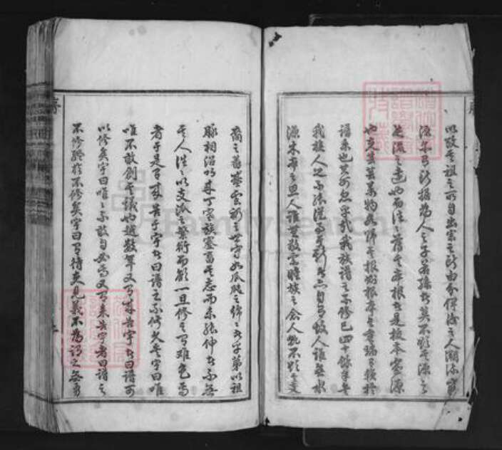 江西省上饶市婺源县程氏族谱-种德程氏宗谱.pdf电子版预览图2