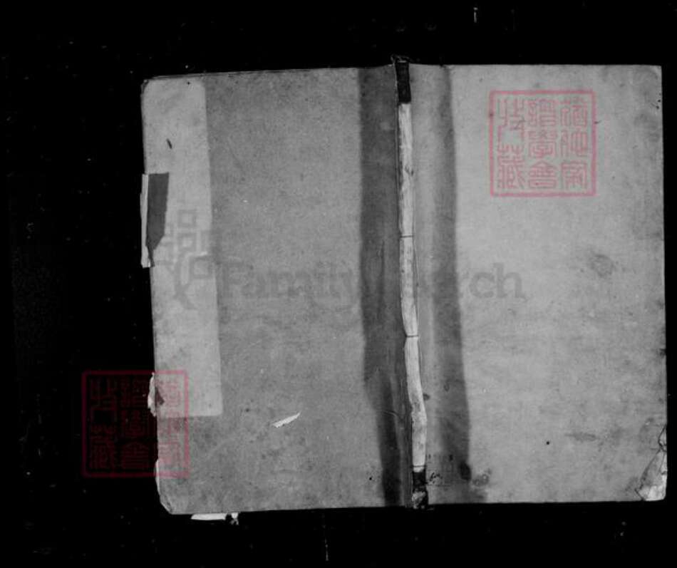 江苏省镇江市戴氏赐礼堂族谱-京江戴氏家乘 [6卷].pdf电子版缩略图