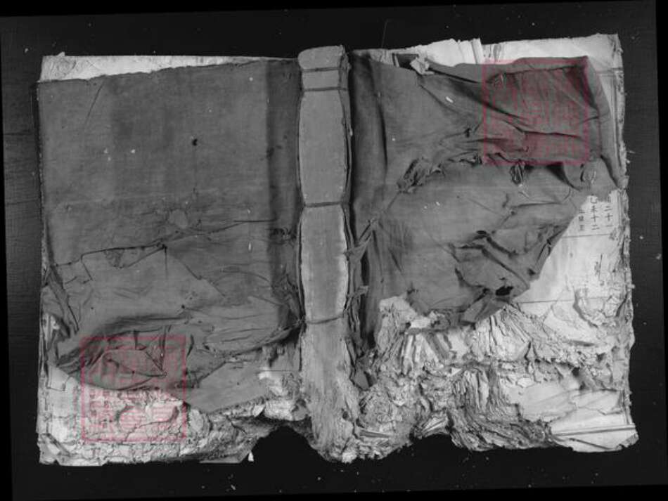 江西省赣州市赣县区戴氏族谱-赣邑长兴爱敬戴氏三修族谱.pdf电子版缩略图