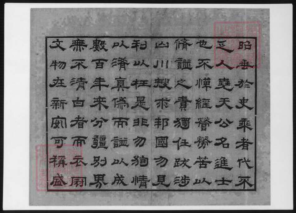 安徽省黄山市歙县戴氏族谱-安徽新安戴氏宗谱.pdf电子版预览图4