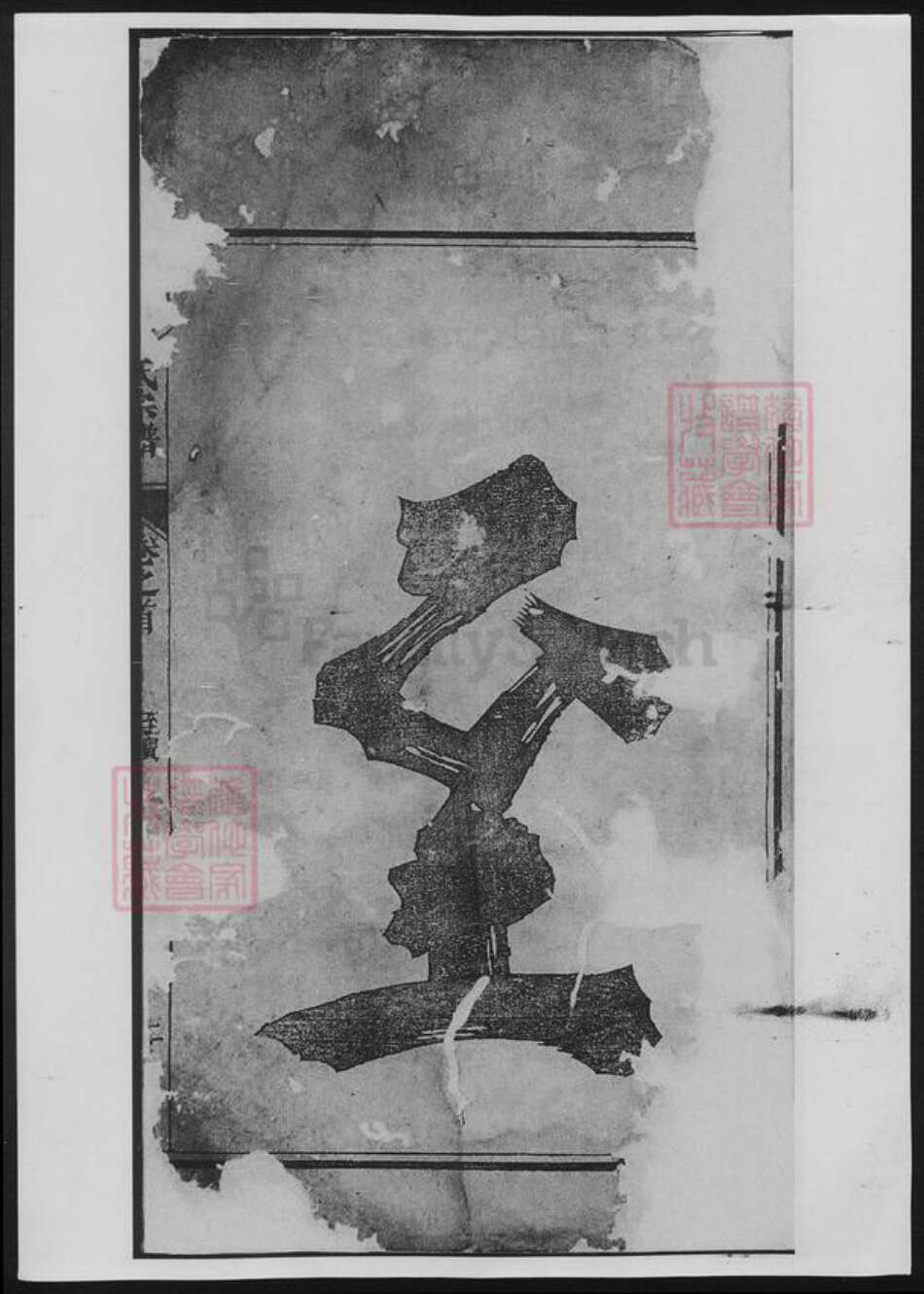 浙江省衢州戴氏族谱-谯国戴氏宗谱[10卷首1卷].pdf电子版预览图2