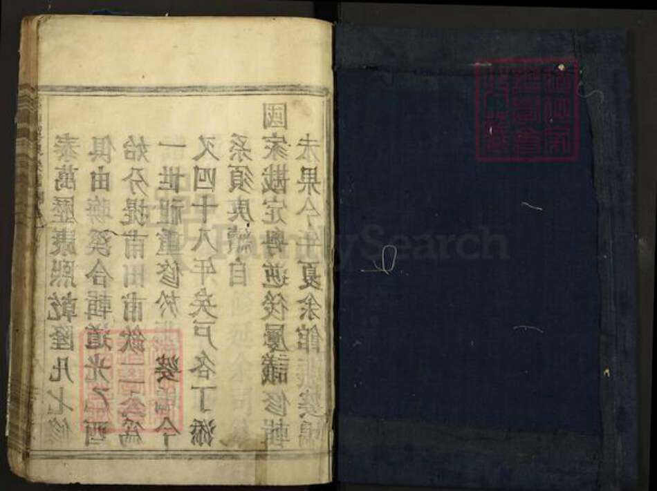 浙江省宁波市奉化区溪口镇单氏君清堂族谱-剡东单氏宗谱.pdf电子版预览图1