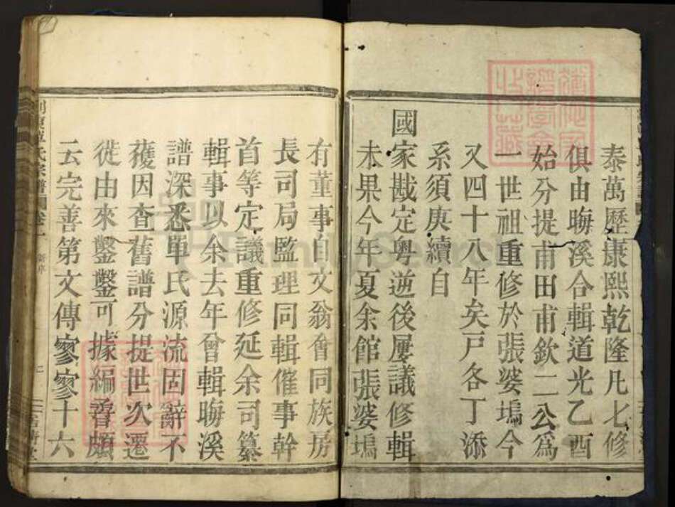 浙江省宁波市奉化区溪口镇单氏君清堂族谱-剡东单氏宗谱.pdf电子版预览图2