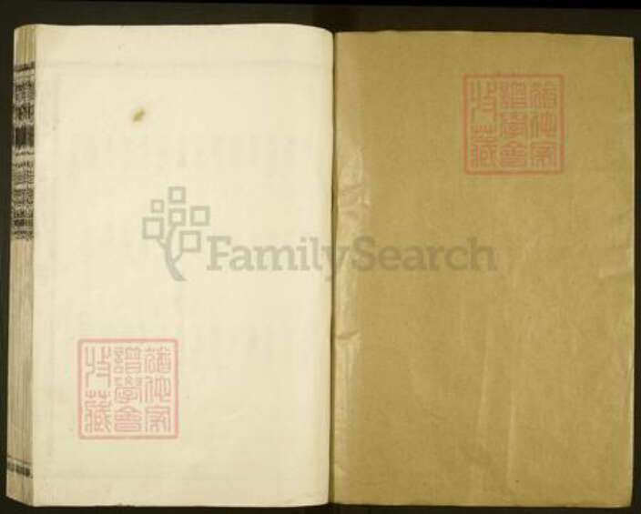 江西省抚州市金溪县邓氏族谱-邓氏十一修族谱.pdf电子版预览图1