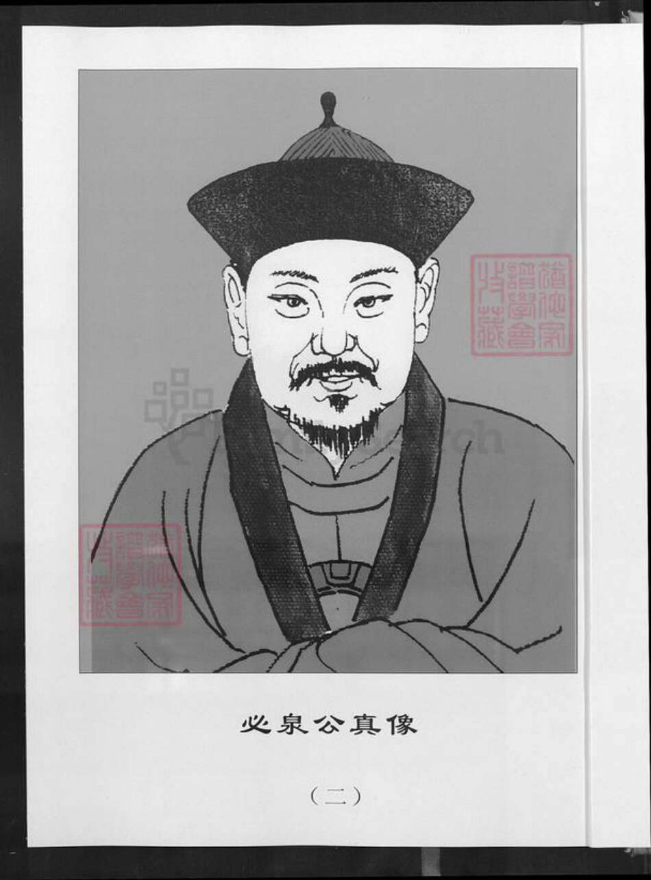 江西省南昌市南昌县泾口乡邓氏南阳堂族谱-邓氏必泉家族支谱.pdf电子版预览图3