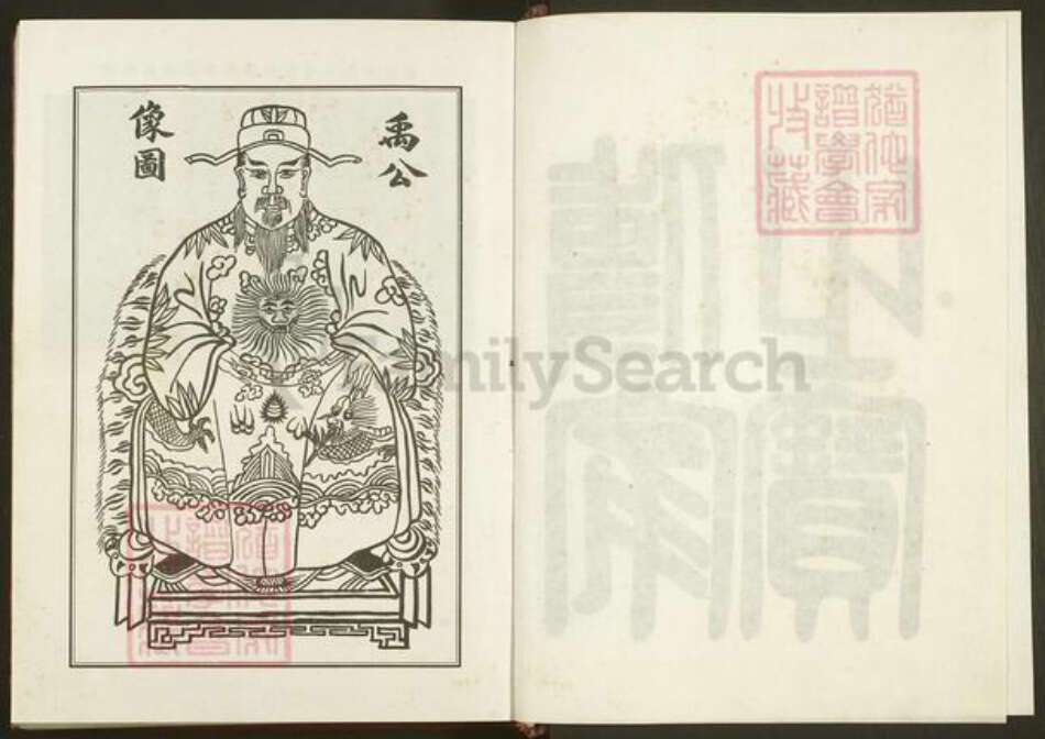 广东省韶关市始兴县广东省韶关市始兴县沈所镇邓；邓氏南阳堂族谱-南阳堂邓氏联修族谱.pdf电子版预览图2